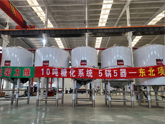安阳精酿啤酒设备厂—5吨五锅五器糖化系统—四川项目